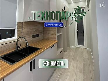 Батирлер: 2 бөлмө, 68 м², Элитка, 8 кабат, Дизайнердик оңдоо — 1