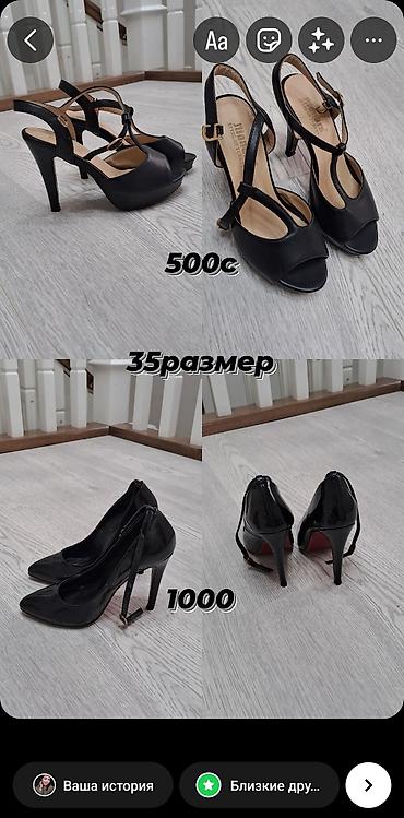 Туфли: Туфли — 6