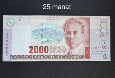 Əskinaslar: 1 2020 il, Vəziyyəti: Əla — 4