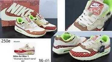 Patike: APSOLUTNI HIT, ULTRA MODELI ZA 2025-26 | Novo! ! ! Hit! ! ! — 17