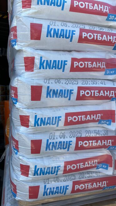 карл маркс капитал: Стройматериалы оптом 
Рынок кут