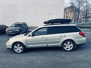 Subaru: Subaru Outback: 2004 г., 2.5 л, Автомат, Газ, Универсал — 4
