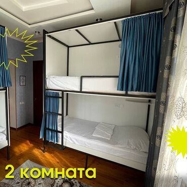 Посуточная аренда комнат: 222 м² — 9