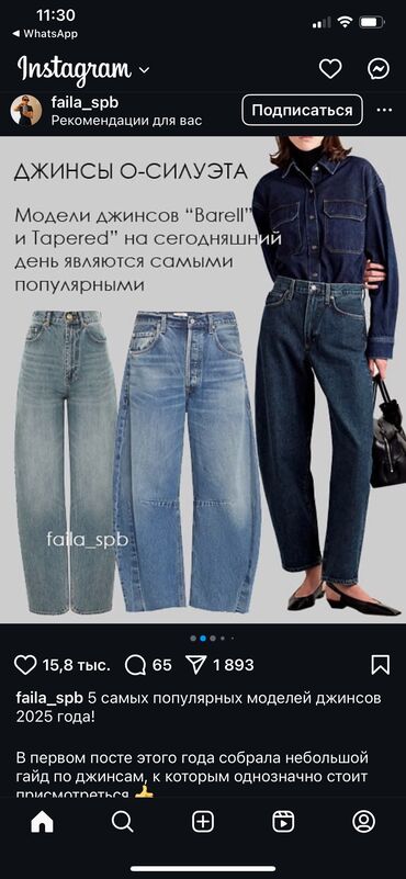 оптом джинсы: Джинсы, Бананы, Zara, Высокая талия, L (EU 40)