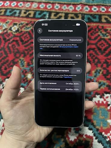 sony a5000: IPhone 17 Pro Max, 256 ГБ, цвет серебристый (корпус светлый), с — 3