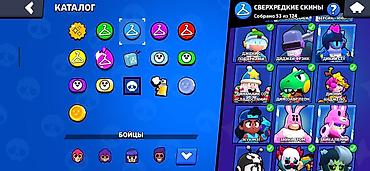 super masaj edirem: Brawl Stars hesabı – yüksək inkişaf etmiş profil - Kupa: 64 876 - — 4