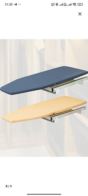 Гладильные доски: Гладильная доска — 9