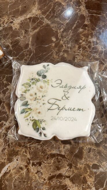 Кондитерские изделия, сладости: Имбирные пряники (печенье) на выпускной, тушоо той, уйлену той, кыз — 12