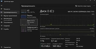 core i5 10400f: Lenovo IdeaPad Flex 5 (14") — универсальный 2‑в‑1 ноутбук с сенсорным — 9