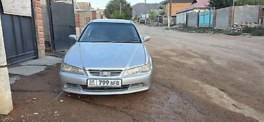 5: Honda Accord: 2001 г., 1.8 л, Автомат, Бензин, Седан — 2