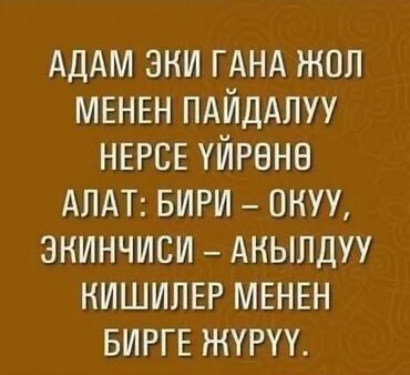 надомники швеи: Швея Прямострочка. Кызыл Аскер