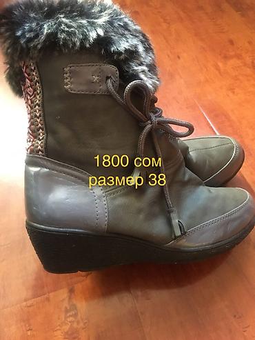 foot patch: Обувь разная — 3