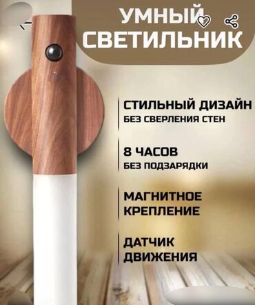 видеонаблюдение для дома через телефон: ЦЕНА 1шт по 500 Сомов 2-4 шт по 480 Сомов Больше 5 шт по 450 сомов