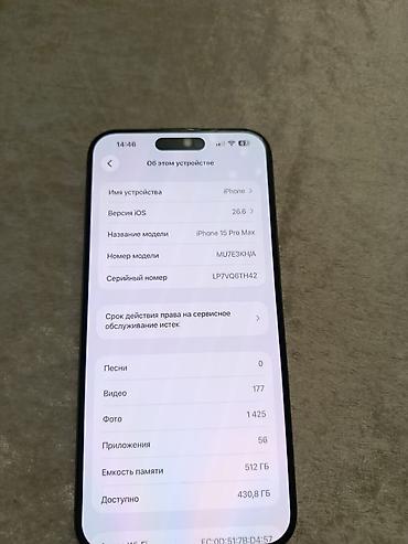 15 pro ma: IPhone 15 Pro Max, Б/у, 512 ГБ, Black Titanium, Коробка, 86 % — 6