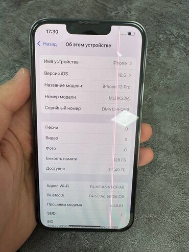 купить процессор intel core i7: IPhone 13 Pro, Колдонулган, 128 ГБ, Күмүш, 81 %