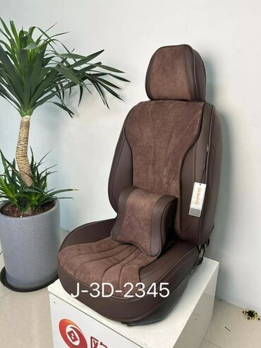Чехлы и накидки на сиденья: Чехлы С подушкой, Новый, Бесплатная доставка, Платная доставка, Самовывоз at lalafo.kg — 12 Чехлы и накидки на сиденья: Чехлы С подушкой, Новый, Бесплатная доставка, Платная доставка, Самовывоз — 12