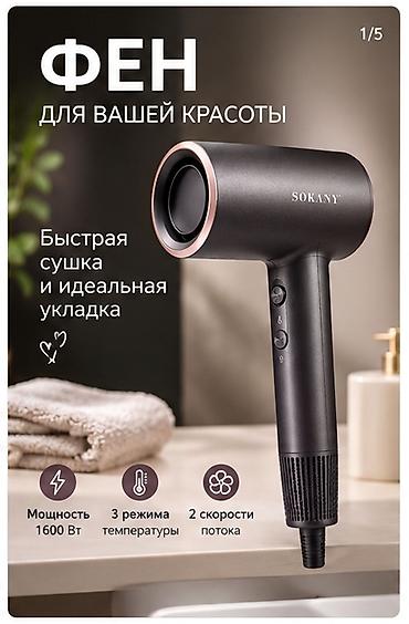 Делаю карточки товара! 1 карточка за 150с. Эти мой проект