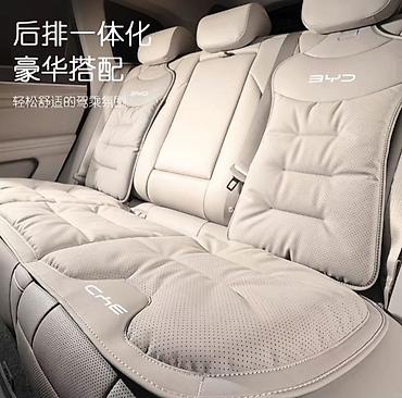 b v d: Чехлы Экокожа, цвет - Бежевый, BYD, Новый, Самовывоз, Платная доставка — 4
