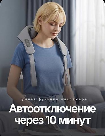 Массажеры и массажные аксессуары: Массажер Накидка, Для поясницы, Для спины, Для шеи, Новый — 6