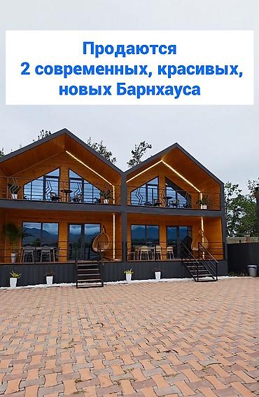 Үйлөр: 2 бөлмө, 100 м², 6 соток, Чолпон-Ата, Менчик ээси — 2