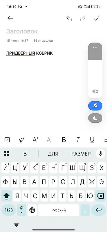 коврик для дома прихожая: Придверный коврик - Материал: ворсистый текстиль (ковровое полотно) с — 2