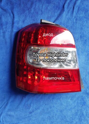 Стоп-сигналы: Задний левый стоп-сигнал Toyota 2004 г., Б/у, Оригинал, Япония