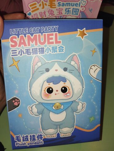 Qəfəslər: ORİGİNAL keyfiyyətli təravətli oyuncaq Məhsul: Little Cat Party –