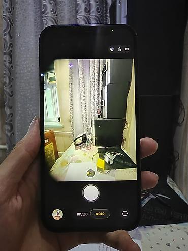 iphone 15 pro max kyrgyzstan price: IPhone 12 Pro Max, Б/у, 128 ГБ, Синий, Зарядное устройство, 75 % — 9