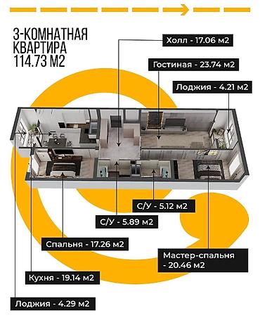 artwin: 3 комнаты, 115 м², 7 мкр Элитка, 11 этаж, ПСО (под самоотделку) — 1