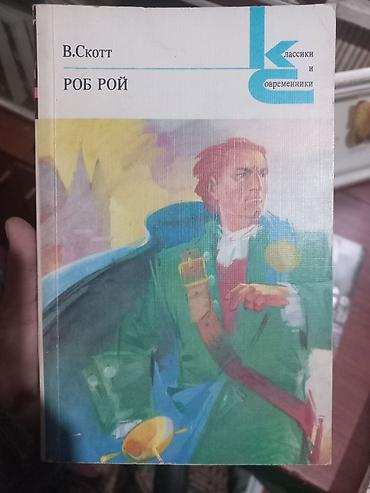 Спорт и хобби: Продаю Книги 1 шт 100 сом 
книг очень много — 4