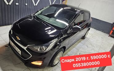 бензонасос форд мондео: Chevrolet Spark: 2019 г., 1 л, Автомат, Бензин, Хетчбек