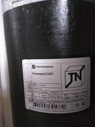 Толь: Битумные и битумно-полимерные материалы.Технониколь #Биполь #Унифлекс — 9
