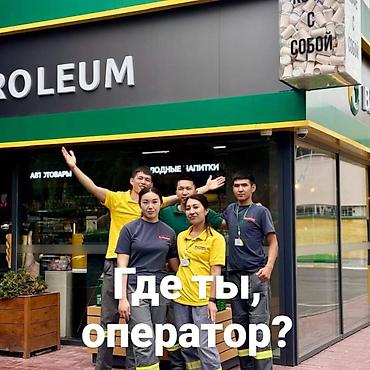 Талап кылынат Сатуу боюнча менеджер, Иш тартиби: Нөөмөттүк график, Толук жумуш күнү, Акы төлөнүүчү өргүү lalafo.kg да Талап кылынат Сатуу боюнча менеджер, Иш тартиби: Нөөмөттүк график, Толук жумуш күнү, Акы төлөнүүчү өргүү