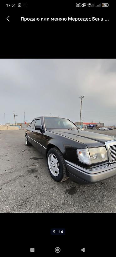 Mercedes-Benz: Mercedes-Benz W124: 1992 г., 2 л, Механика, Бензин, Седан — 3