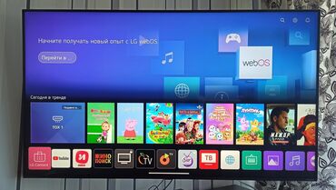 3d eyneklerin qiymeti: Yeni Televizor LG 65" 4K (3840x2160)