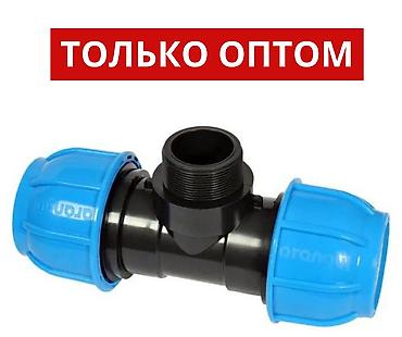 plastic: Тройник с наружней резьбой Тройник папа Тройник мама — 2
