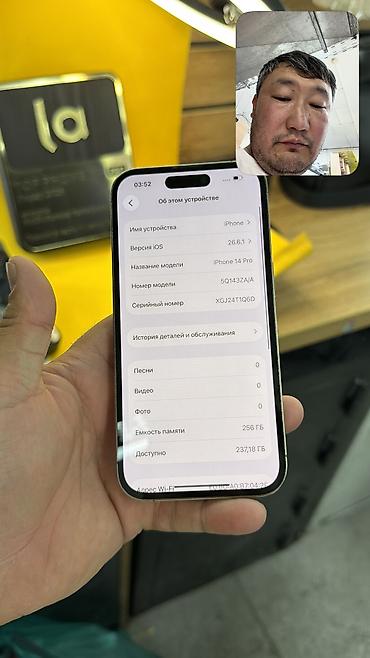 айфон 4 цена бишкек: IPhone 14 Pro, Б/у, 256 ГБ, 100 % — 10