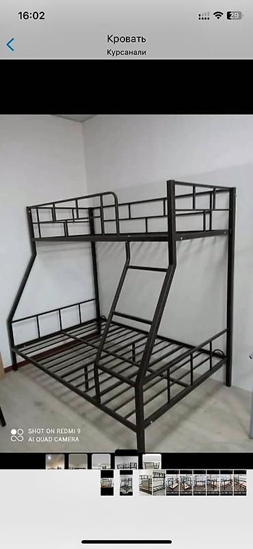 bunk bed: Двухъярусные кровати с ящиком
усиленный телескоп — 2