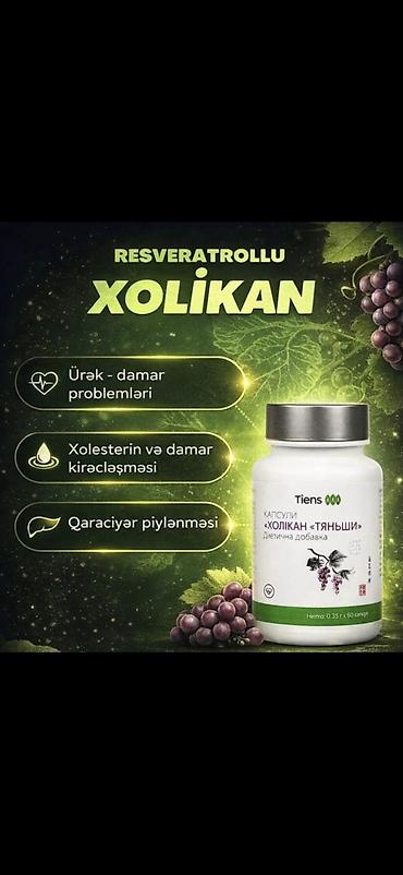 акция на брекеты: Другие медицинские товары — 2