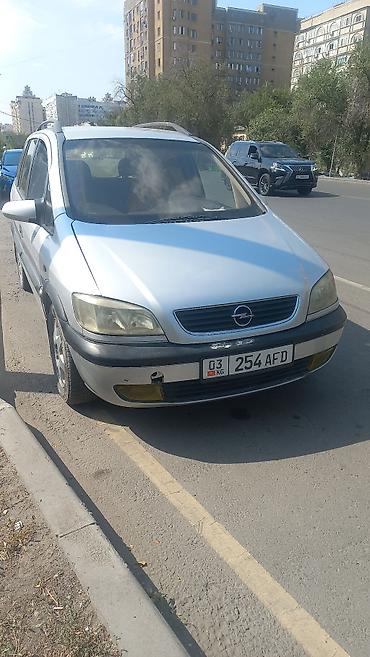 лобовое стекло опель вектра б: Opel Zafira: 2002 г., 2 л, Механика, Дизель, Универсал — 1