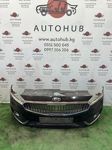 бампер кия к7: Бампер Kia, Б/у, Оригинал — 1