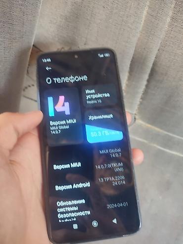 xiaom: Смартфон Xiaomi Redmi 10, 4G Основные характеристики: - Память: 128 — 6