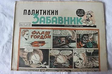 sliku: POLITIKIN ZABAVNIK KOMPLETNA 1958. GODINA, BROJEVI 314 - 365 | — 10