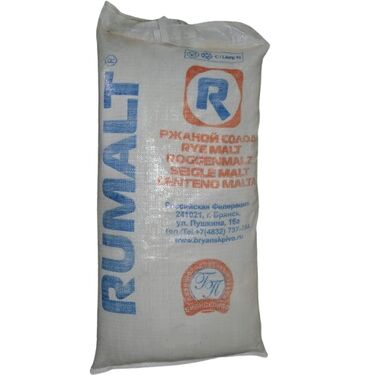 ржаная мука купить бишкек: Продаю Солод ржаной сухой ферментированный 50кг Rumalt premium