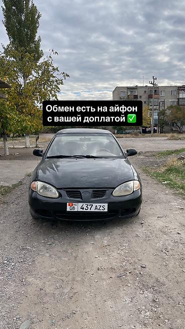 lada 2113: Hyundai Elantra: 2000 г., 2 л, Автомат, Бензин, Седан — 1