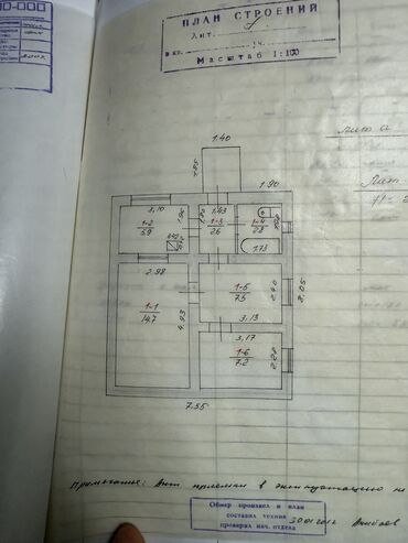 Продажа домов: Дом, 60 м², 3 комнаты, Собственник, Евроремонт — 4