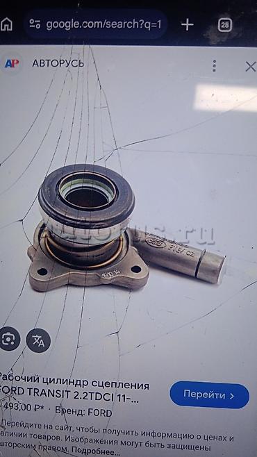защитный: Топливный фильтр Motorcraft - Оригинальный фильтр топлива Motorcraft — 8
