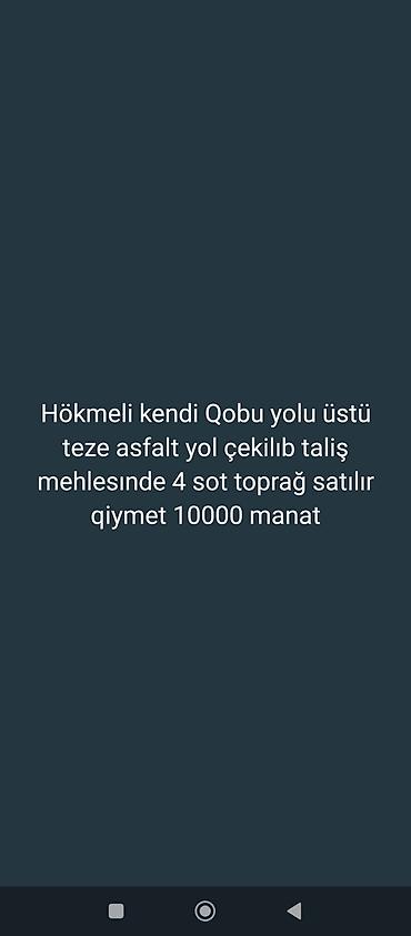 samaxida torpaq sahesi satilir: 4 sot, Tikinti — 1