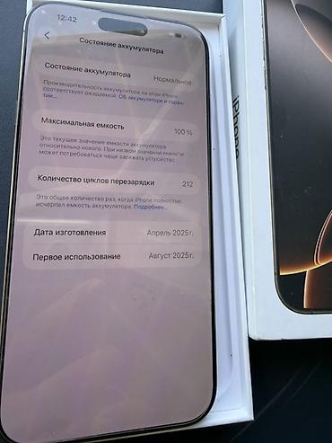 mc 11: IPhone 16 Pro Max, Б/у, 256 ГБ, Desert Titanium, Коробка, 100 % — 3