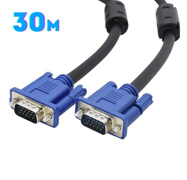 Другая автоэлектроника: VGA кабель разной длины 1.5М - 150 сом 3М - 300 сом 5М - 450 сом 10М